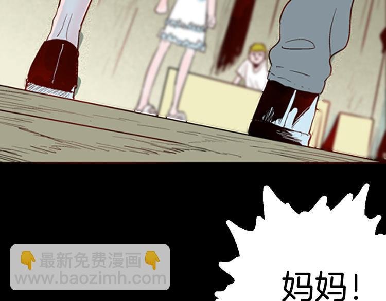 第78话 租房（中）