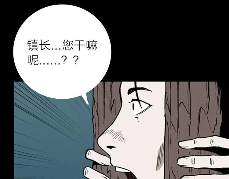 第8话 心之岛（七）