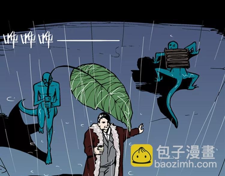 第8话 心之岛（七）