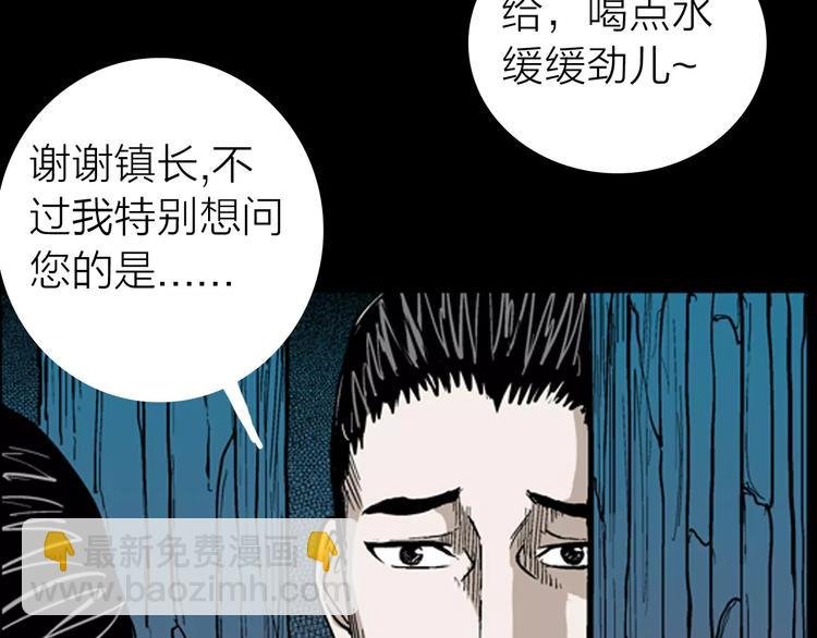 第8话 心之岛（七）