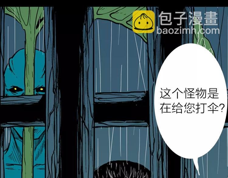 第8话 心之岛（七）