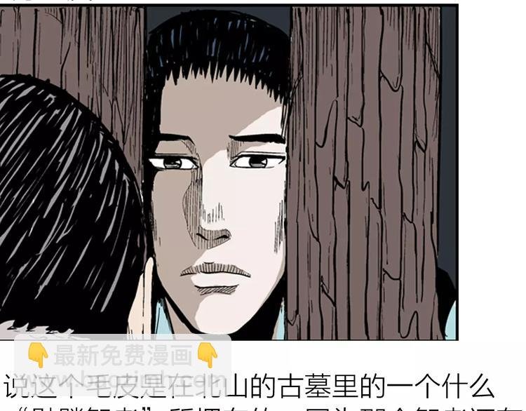 第8话 心之岛（七）