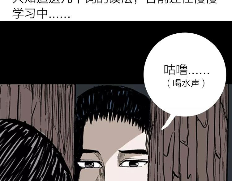 第8话 心之岛（七）