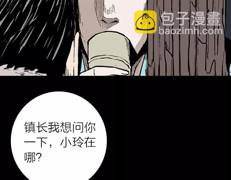 第8话 心之岛（七）