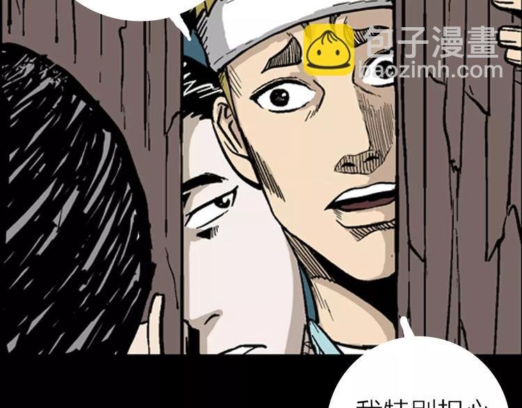 第8话 心之岛（七）
