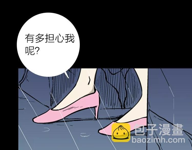 第8话 心之岛（七）