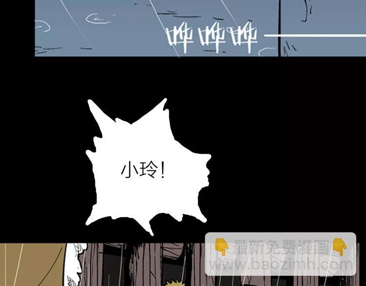 第8话 心之岛（七）