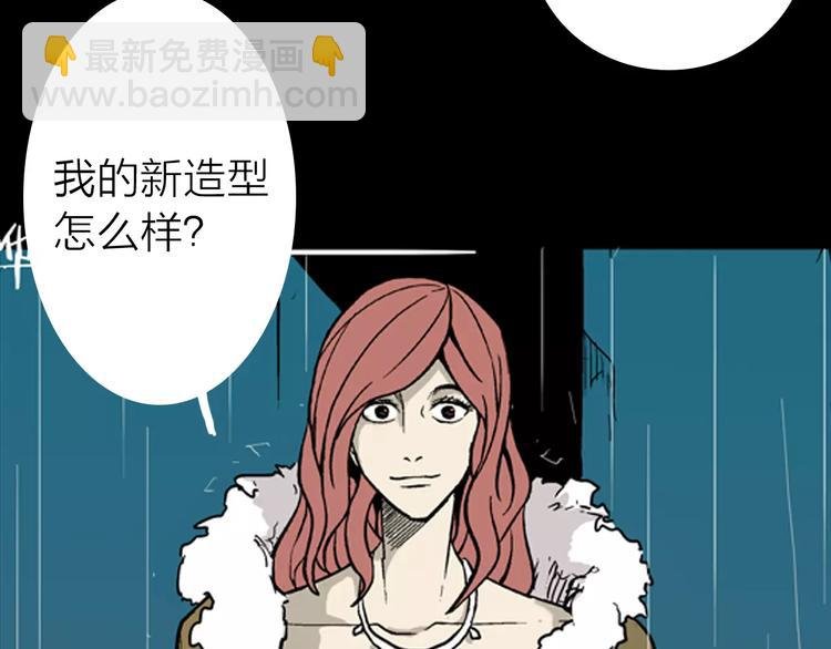 第8话 心之岛（七）