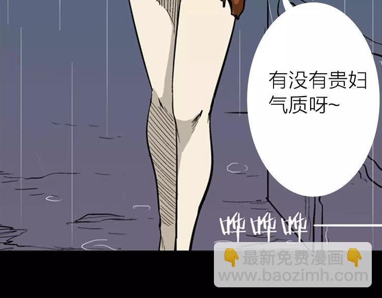 第8话 心之岛（七）