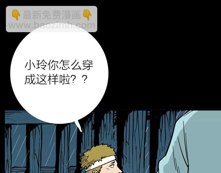 第8话 心之岛（七）