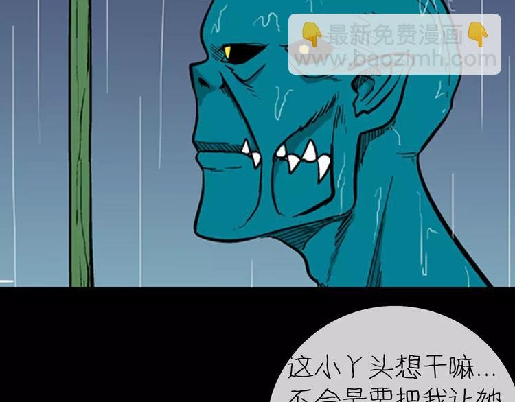第8话 心之岛（七）