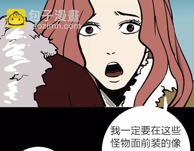 第8话 心之岛（七）