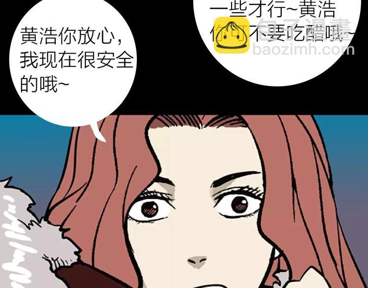 第8话 心之岛（七）