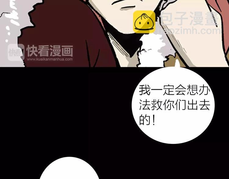 第8话 心之岛（七）