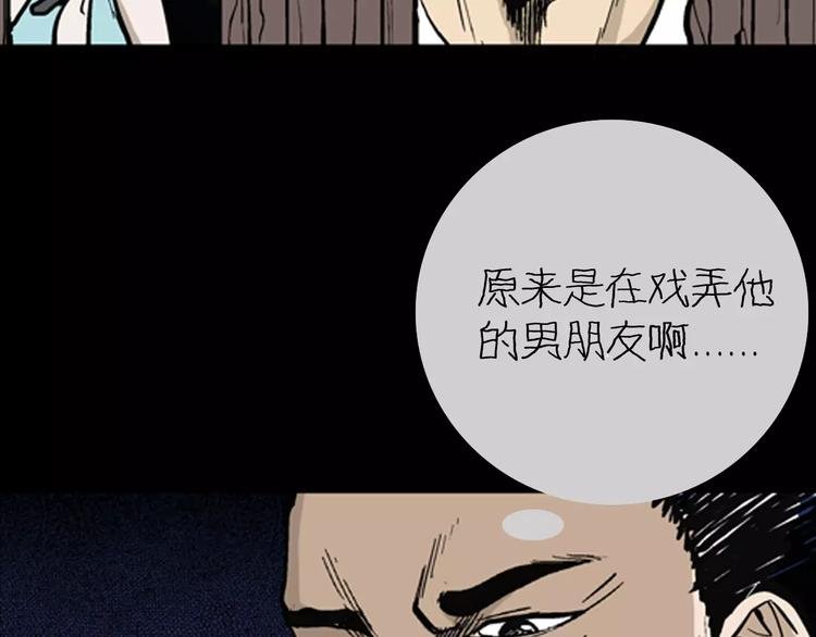 第8话 心之岛（七）