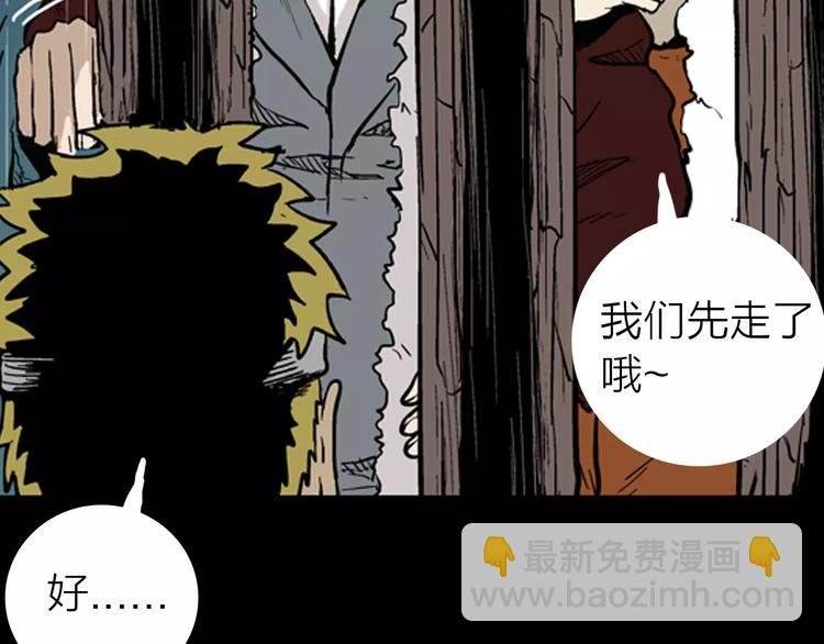 第8话 心之岛（七）