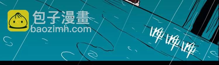 第8话 心之岛（七）