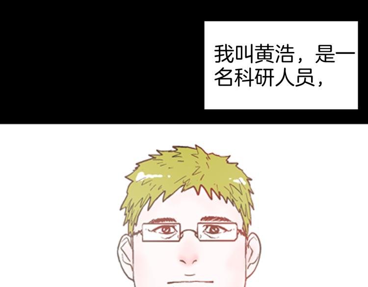 第80话 竹子素(上）