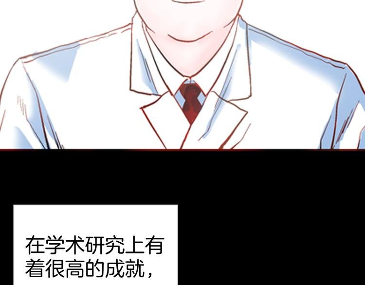 第80话 竹子素(上）