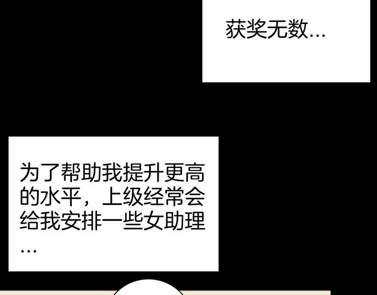 第80话 竹子素(上）