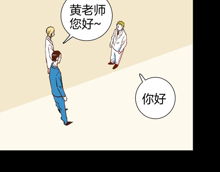 第80话 竹子素(上）