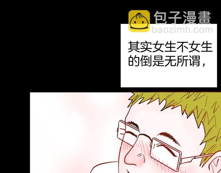 第80话 竹子素(上）