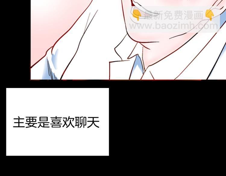 第80话 竹子素(上）