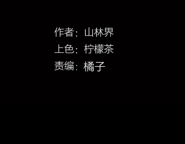 第80话 竹子素(上）