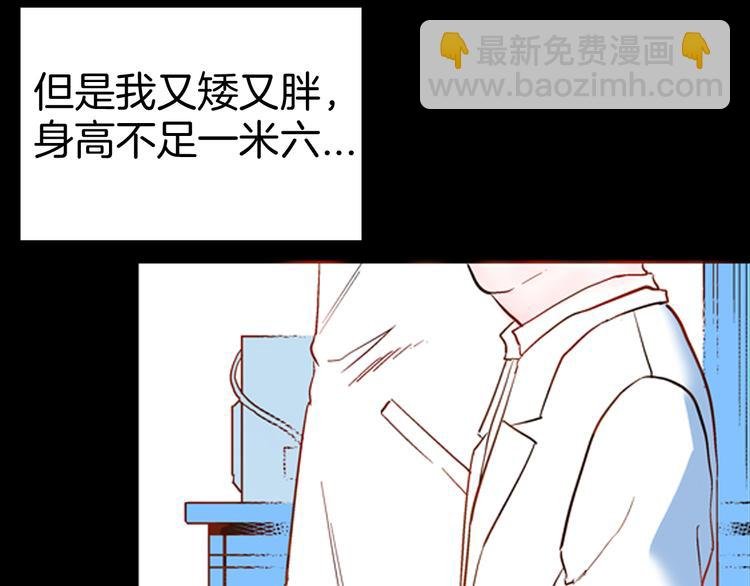 第80话 竹子素(上）