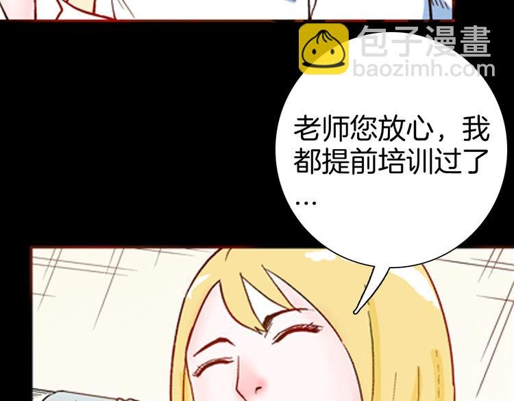 第80话 竹子素(上）