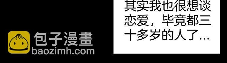 第80话 竹子素(上）