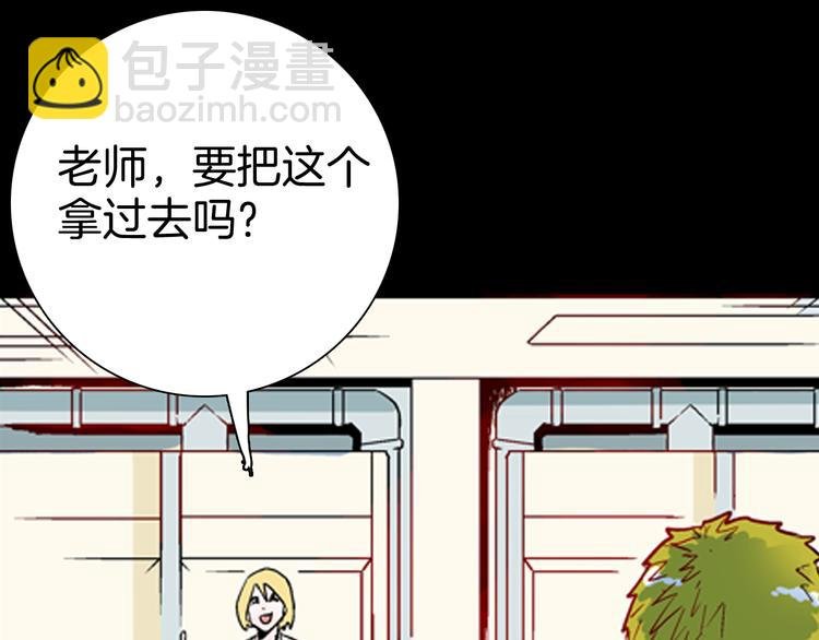 第80话 竹子素(上）