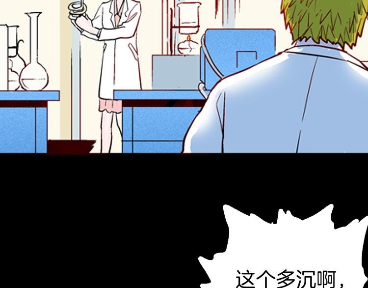 第80话 竹子素(上）