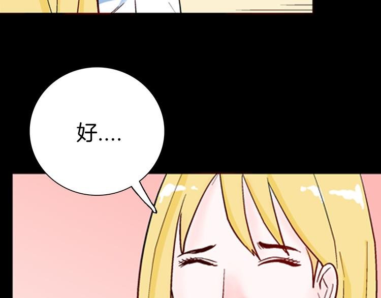 第80话 竹子素(上）