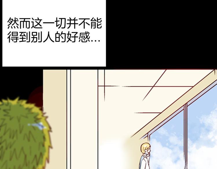 第80话 竹子素(上）