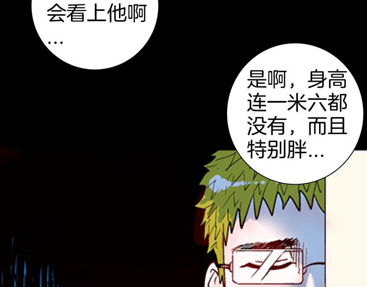 第80话 竹子素(上）