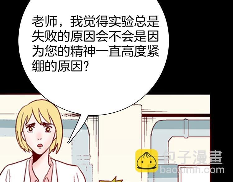 第80话 竹子素(上）