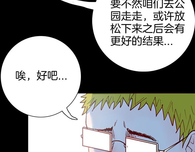 第80话 竹子素(上）