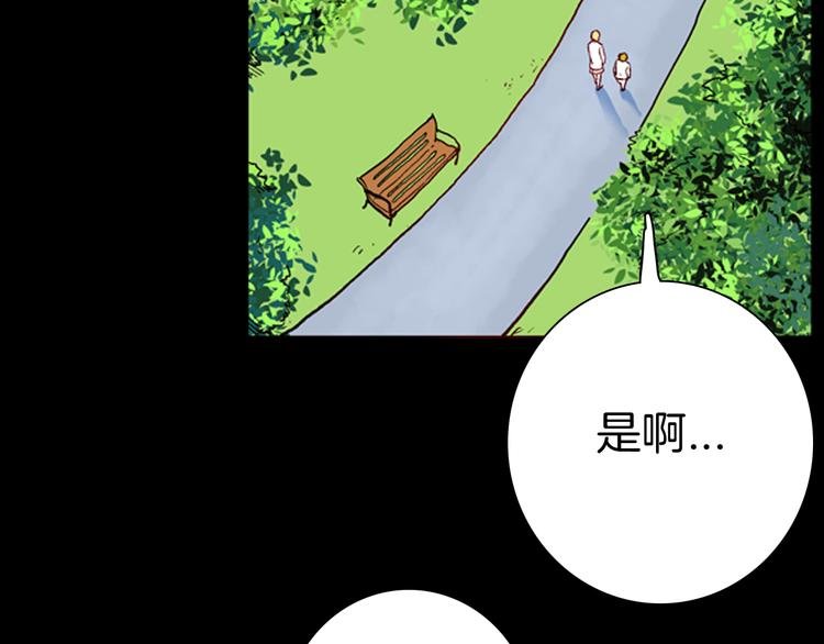 第80话 竹子素(上）