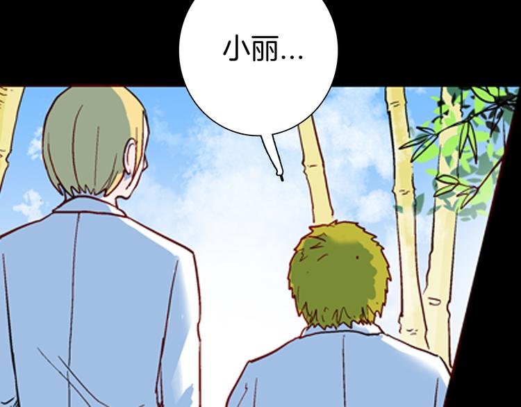 第80话 竹子素(上）