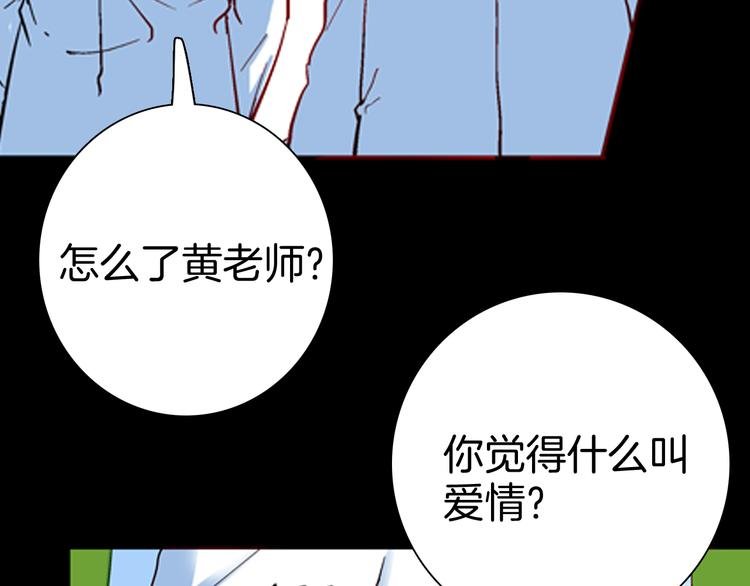 第80话 竹子素(上）