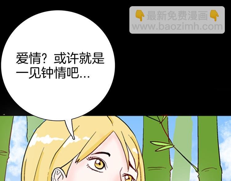 第80话 竹子素(上）