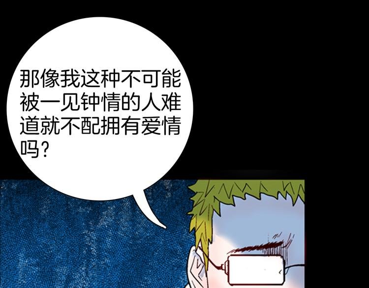 第80话 竹子素(上）