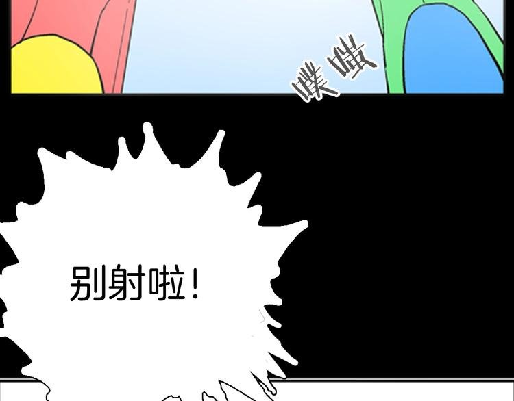 第82话 竹子素（下）
