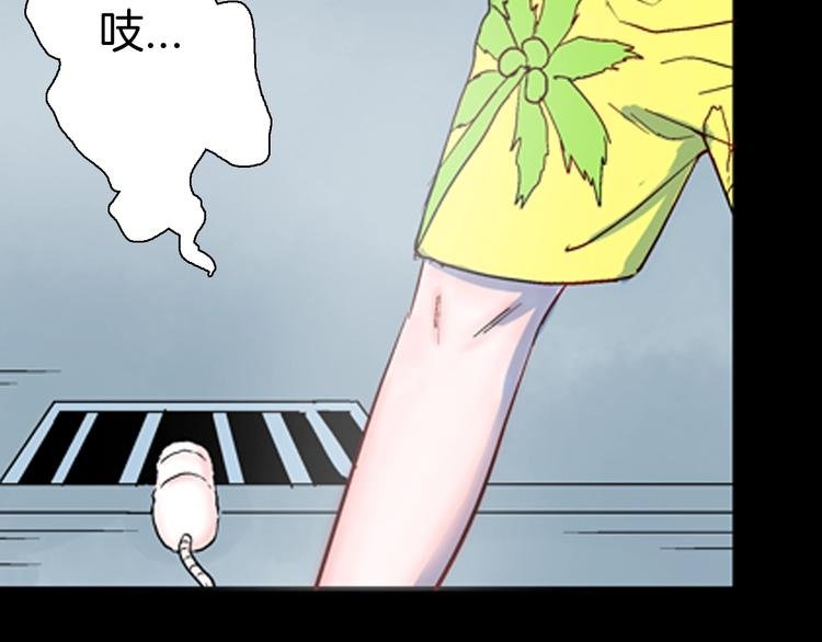 第82话 竹子素（下）