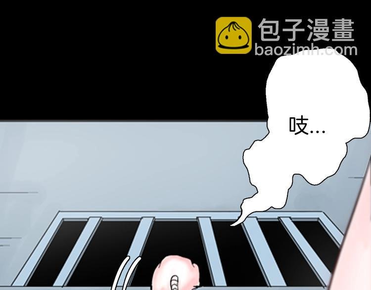 第82话 竹子素（下）