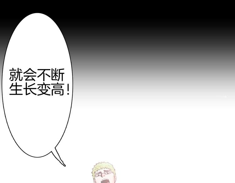 第82话 竹子素（下）