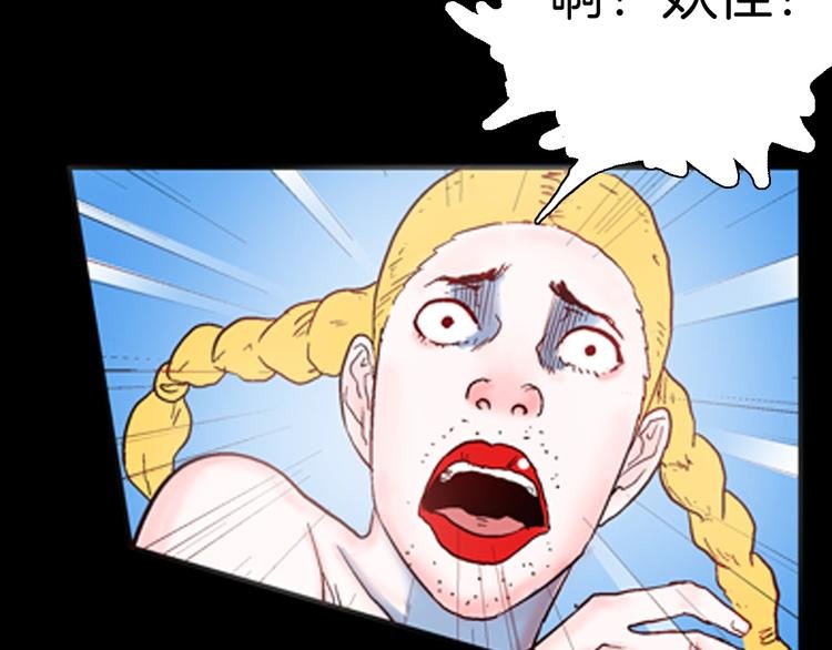 第82话 竹子素（下）