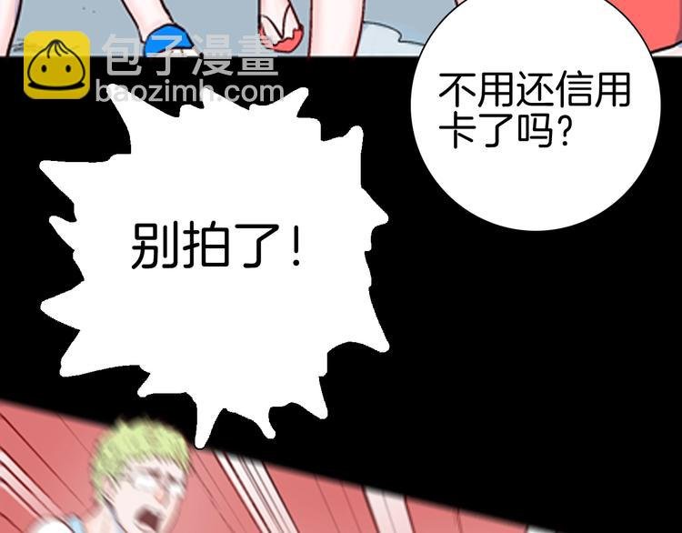 第82话 竹子素（下）