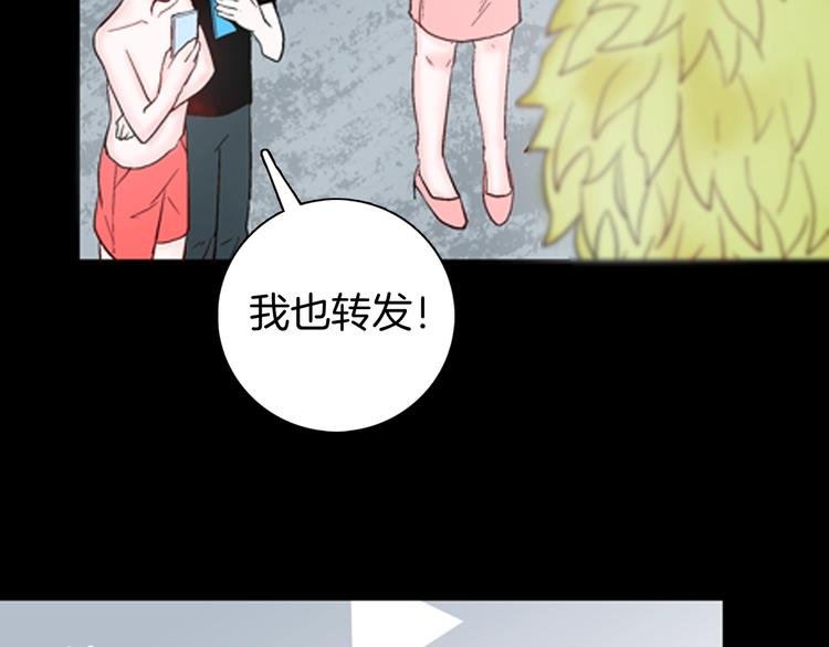 第82话 竹子素（下）